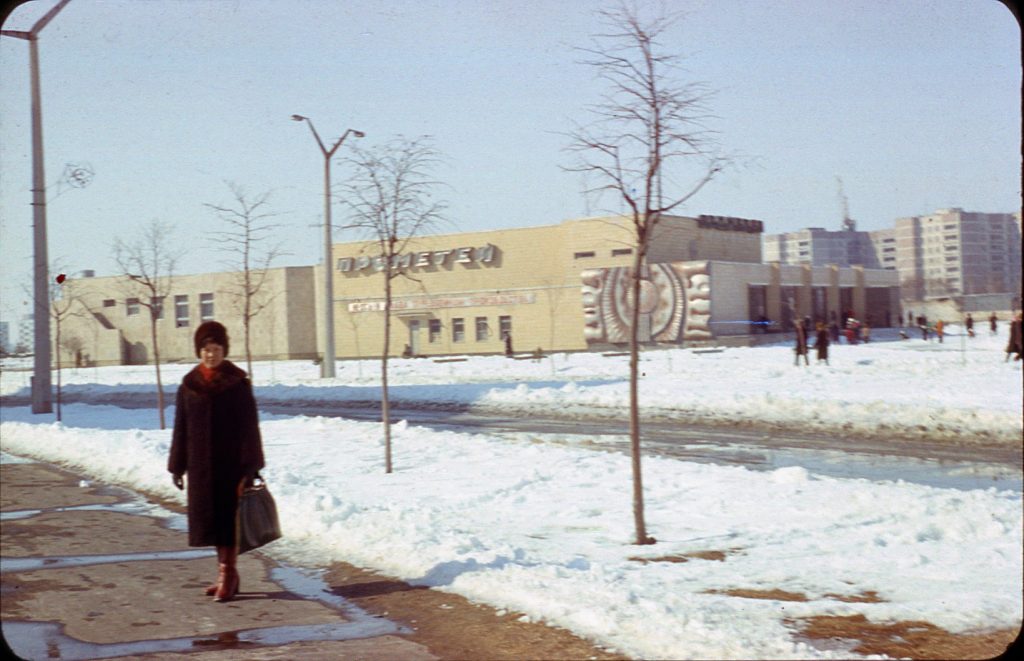 cinéma Prometheus pripyat