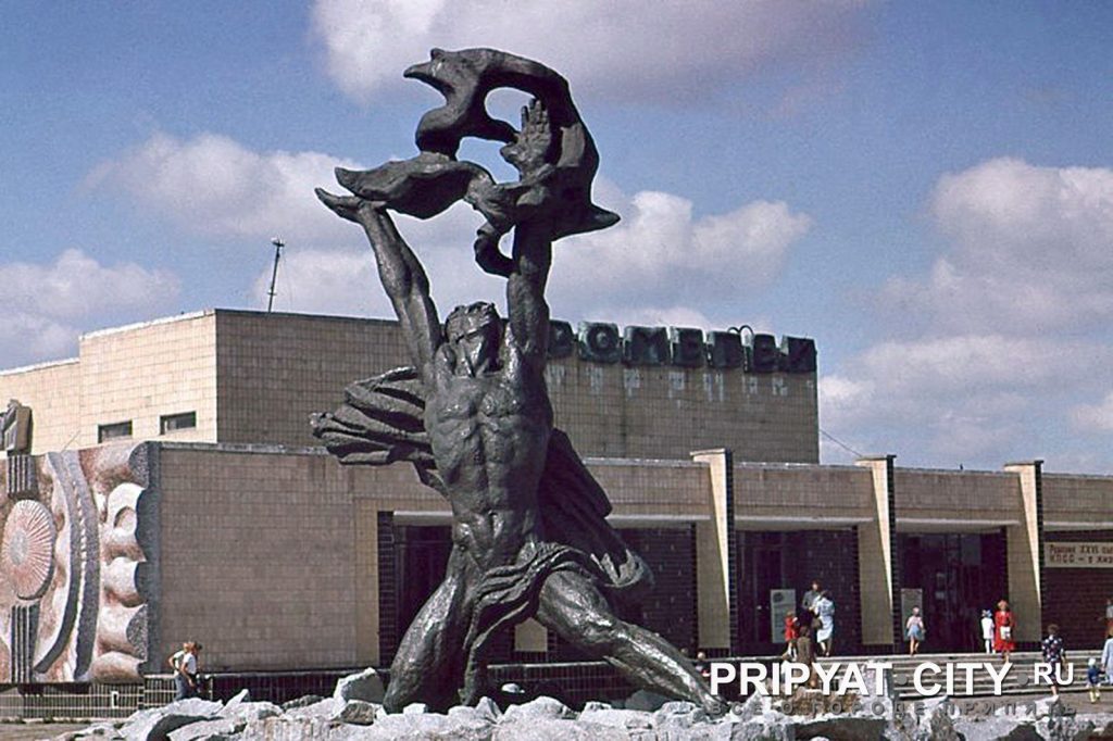 cinéma Prometheus pripyat