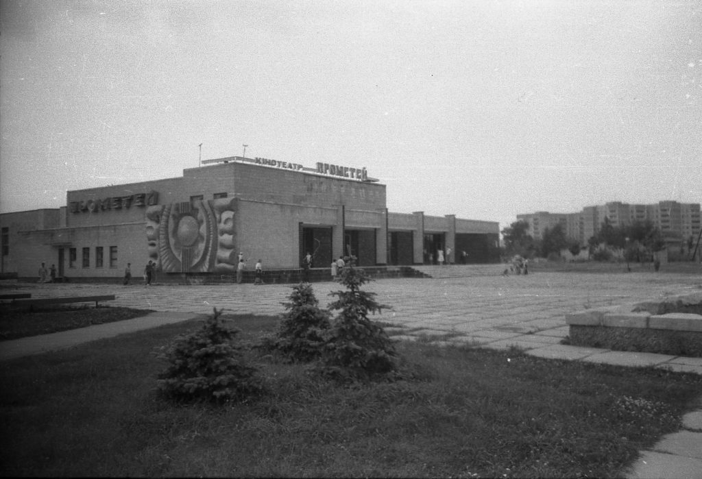 cinéma Prometheus pripyat